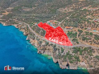 Αγροτεμάχια 7.680 τ.μ. για πώληση