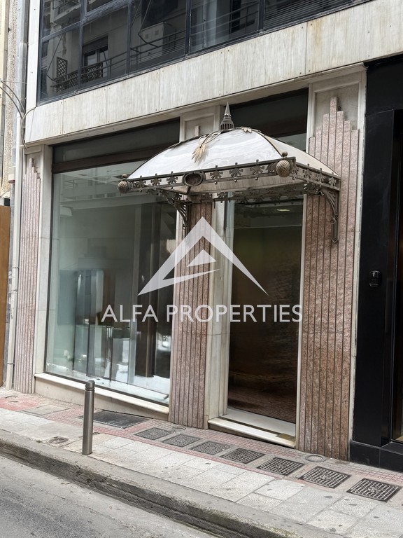 Κατάστημα 156 τ.μ. πρός πώληση, Αθήνα - Κέντρο, Κολωνάκι - Λυκαβηττός