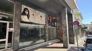 Επιχειρηματικό κτίριο 600 τ.μ. για ενοικίαση