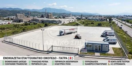 Industrial space 4.500 sqm for rent