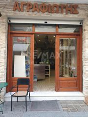 Κατάστημα 50 τ.μ. για ενοικίαση