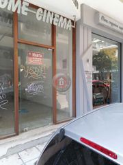 Κατάστημα 33 τ.μ. για πώληση, Ημαθία, Βέροια-thumb-1