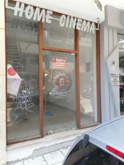 Κατάστημα 33 τ.μ. για πώληση