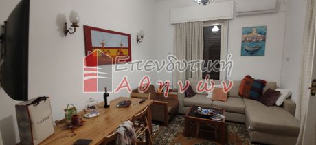 Διαμέρισμα 58 τ.μ. για πώληση