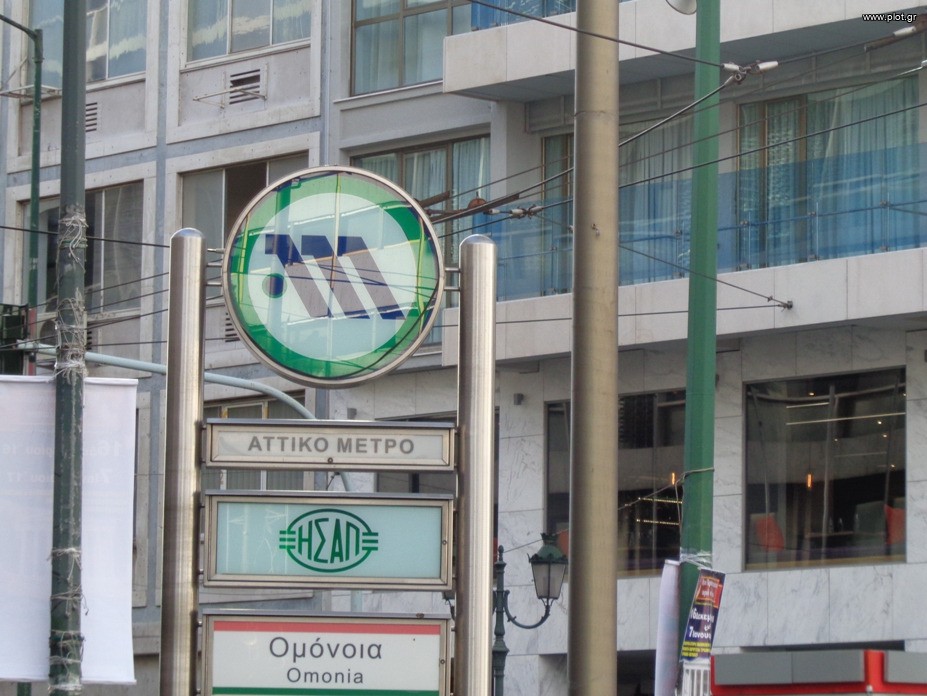 Επιχειρηματικό κτίριο 1.000 τ.μ. προς πώληση, Αθήνα - Κέντρο, Κέντρο
