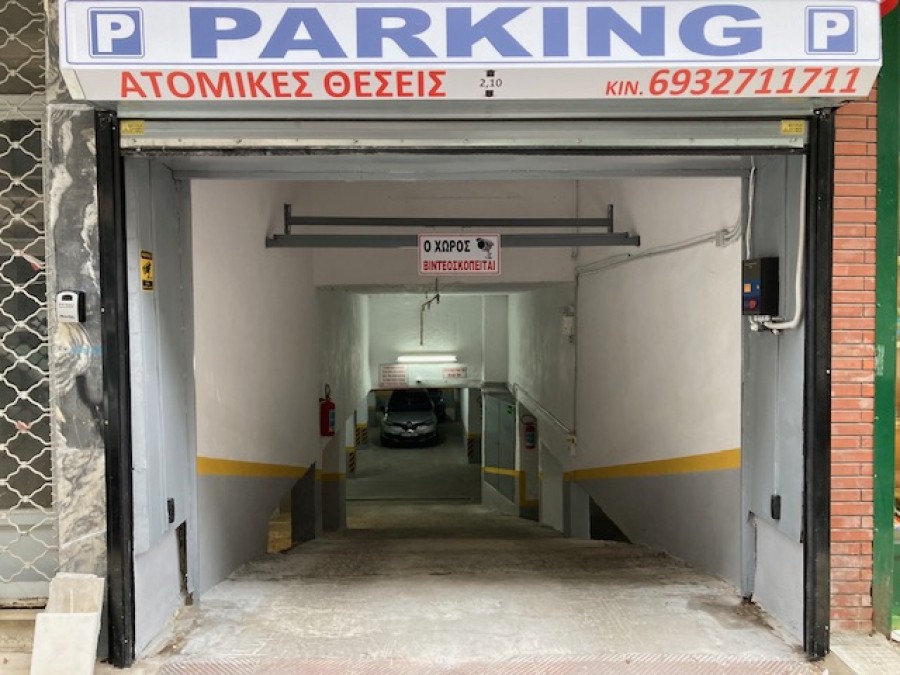 Parking 15 τ.μ. πρός ενοικίαση, Θεσσαλονίκη - Κέντρο, Νέα Παραλία