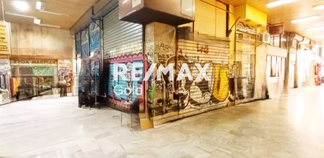 Κατάστημα 38 τ.μ. προς ενοικίαση