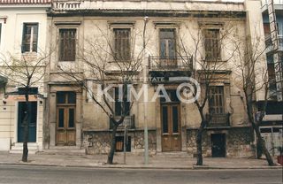 Κτίριο 630 τ.μ. για πώληση