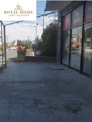 Κατάστημα 114 τ.μ. προς πώληση