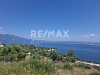 Οικόπεδο 557 τ.μ. για πώληση