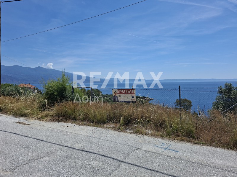 Οικόπεδο 557 τ.μ. πρός πώληση, Μαγνησία, Βόλος