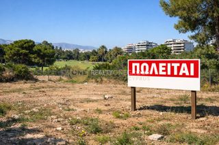 Οικόπεδο 963 τ.μ. για πώληση