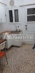 Διαμέρισμα 80 τ.μ. για πώληση