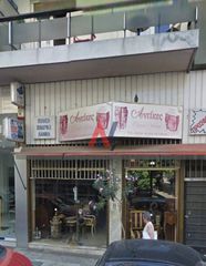 Κατάστημα 132 τ.μ. για πώληση