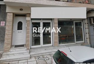 Κατάστημα 80 τ.μ. για πώληση
