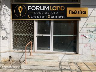 Κατάστημα 60 τ.μ. για πώληση