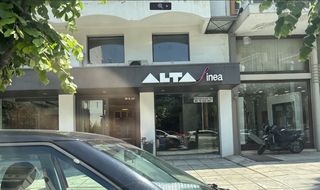 Κατάστημα 360 τ.μ. για ενοικίαση