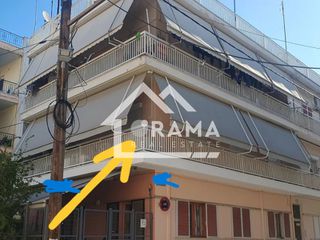 Διαμέρισμα 88 τ.μ. για πώληση