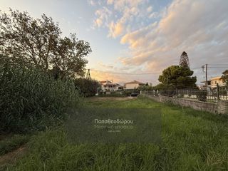 Οικόπεδο 932 τ.μ. για πώληση
