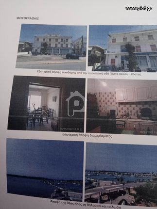Διαμέρισμα 72 τ.μ. για πώληση, Αργολίδα, Κρανίδι