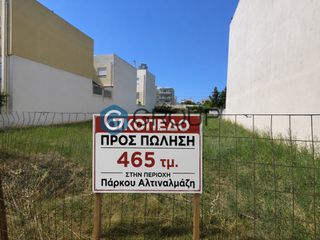 Οικόπεδο 465 τ.μ. για πώληση