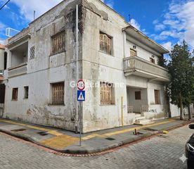 Κτίριο 237 τ.μ. προς πώληση