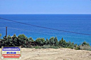 Αγροτεμάχια 7.375 τ.μ. για πώληση