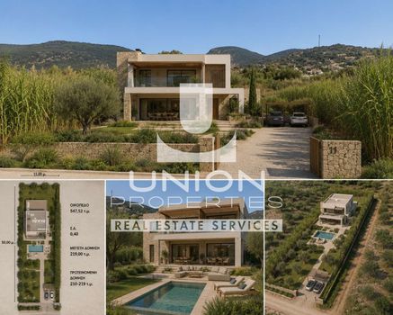Οικόπεδο 547,52 τ.μ. πρός πώληση