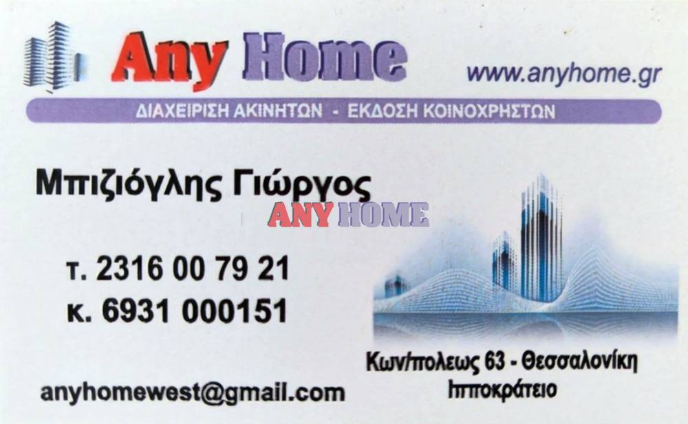 Studio / γκαρσονιέρα 40 τ.μ. πρός ενοικίαση, Θεσσαλονίκη - Κέντρο, Ιπποκράτειο