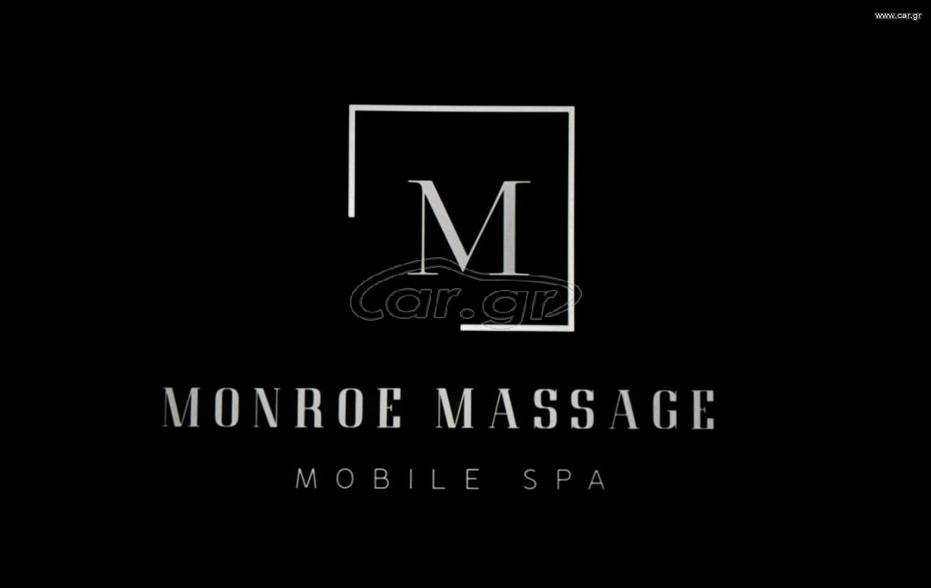Μασέρ - Spa therapist