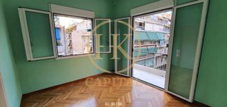 Διαμέρισμα 63 τ.μ. για πώληση
