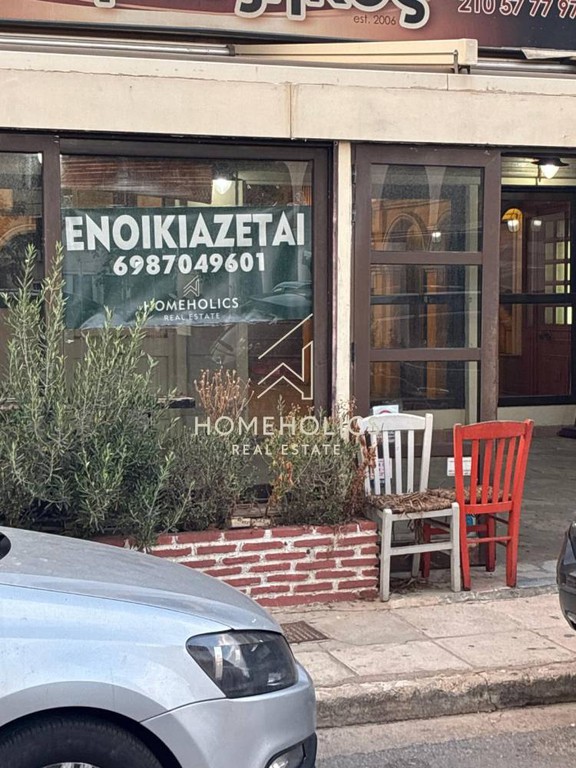 Κατάστημα 152 τ.μ. πρός ενοικίαση, Αθήνα - Δυτικά Προάστια, Περιστέρι
