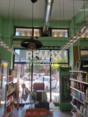 Store 76 sqm for rent