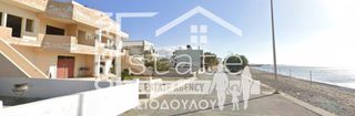 Διαμέρισμα 240 τ.μ. για πώληση