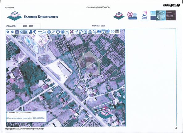 Οικόπεδο 1.570 τ.μ. για ενοικίαση, Ν. Άρτας, Πέτα