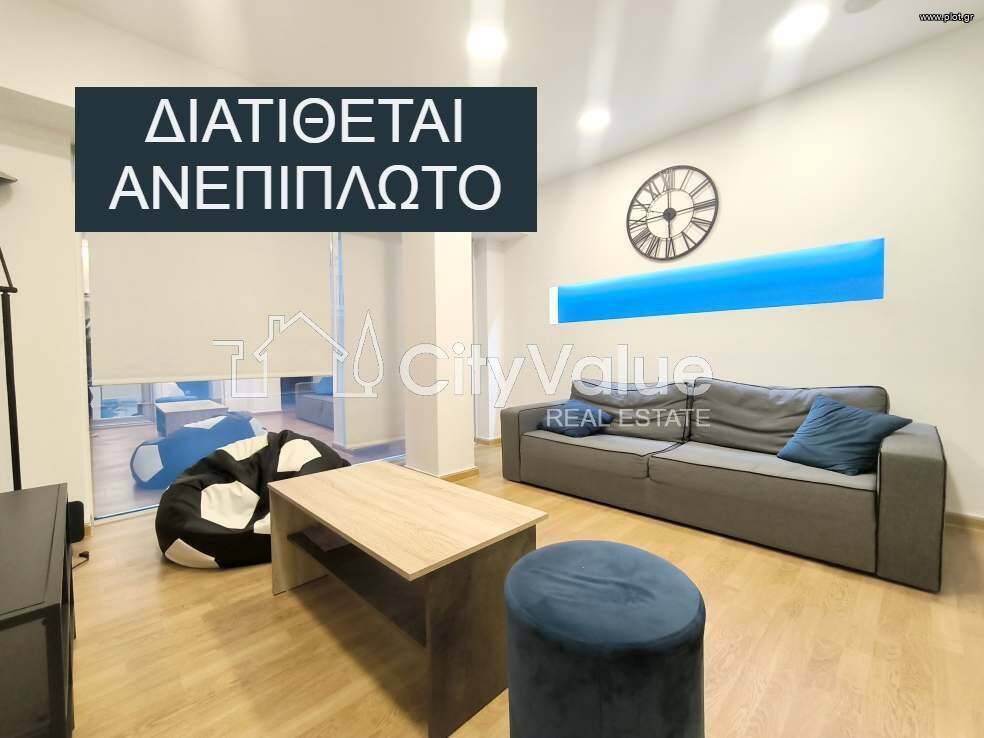 Διαμέρισμα 50 τ.μ. πρός ενοικίαση, Αθήνα - Κέντρο, Κέντρο