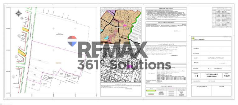 Parcel 7.972,50 sqm for sale, Athens - East, Gerakas