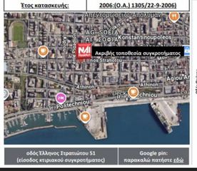Διαμέρισμα 95 τ.μ. για πώληση, Αχαΐα, Πάτρα-thumb-4