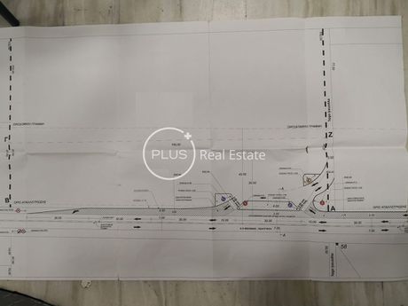 Αγροτεμάχια 5.850 τ.μ. πρός πώληση