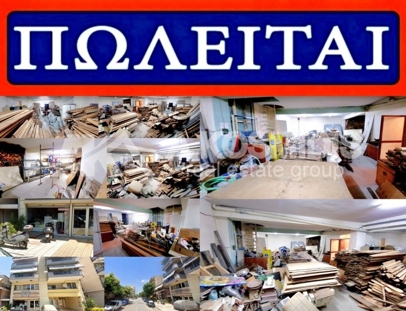 Αποθήκη 280 τ.μ. για πώληση, Θεσσαλονίκη - Περιφ/Κοί Δήμοι, Σταυρούπολη
