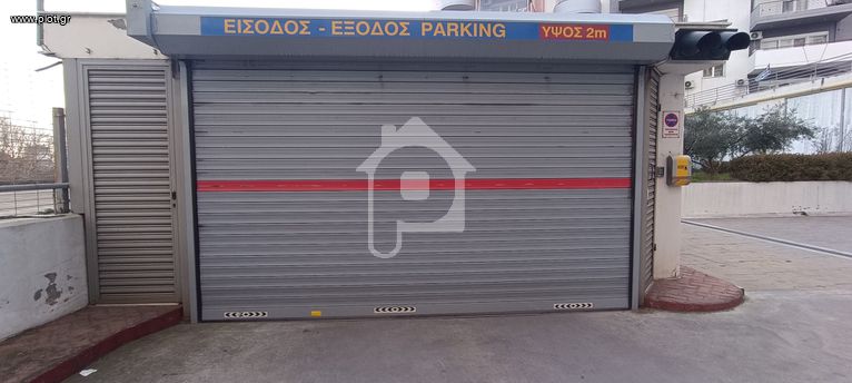 Parking 12 τ.μ. για ενοικίαση, Θεσσαλονίκη - Κέντρο, Λαχανόκηποι