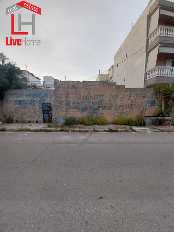 Οικόπεδο 244 τ.μ. πρός πώληση, Αθήνα - Δυτικά Προάστια, Καματερό