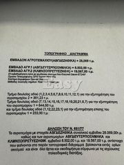 Οικόπεδο 29.000 τ.μ. προς πώληση, Πάρος-thumb-49
