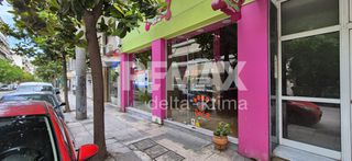 Κατάστημα 129 τ.μ. για πώληση