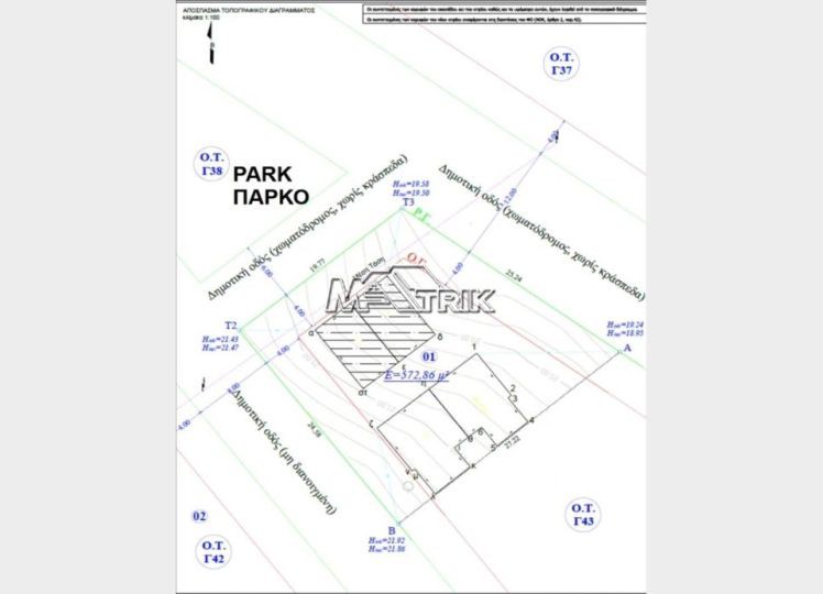 Οικόπεδο 573 τ.μ. προς πώληση, Νέα Φώκαια Κασσάνδρας