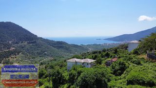 Οικόπεδο 180 τ.μ. για πώληση