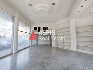 Κατάστημα 135 τ.μ. για ενοικίαση