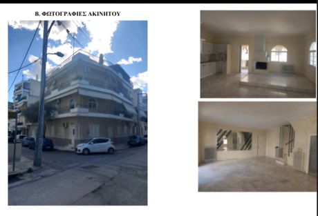 Apartment 160 sqm for sale