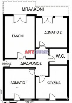 Διαμέρισμα 100 τ.μ. προς πώληση