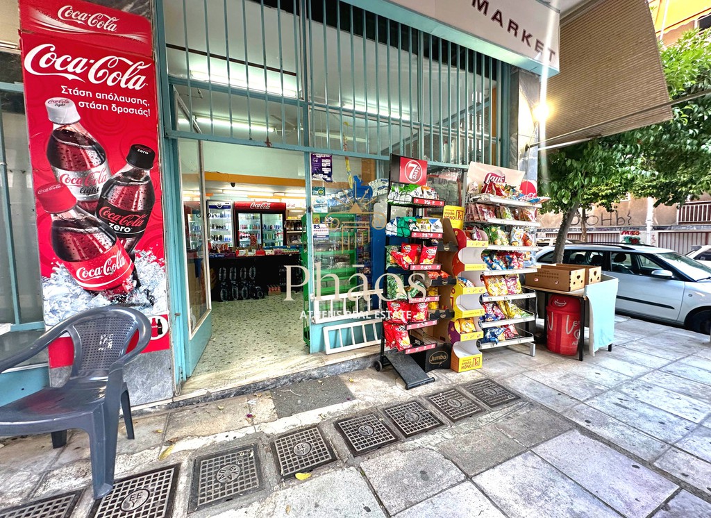 Επιχείρηση 40 τ.μ. προς πώληση, Αθήνα - Νότια Προάστια, Καλλιθέα